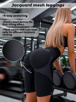 Shorts Bona Cycling Extra Sex Push-up Black Skin